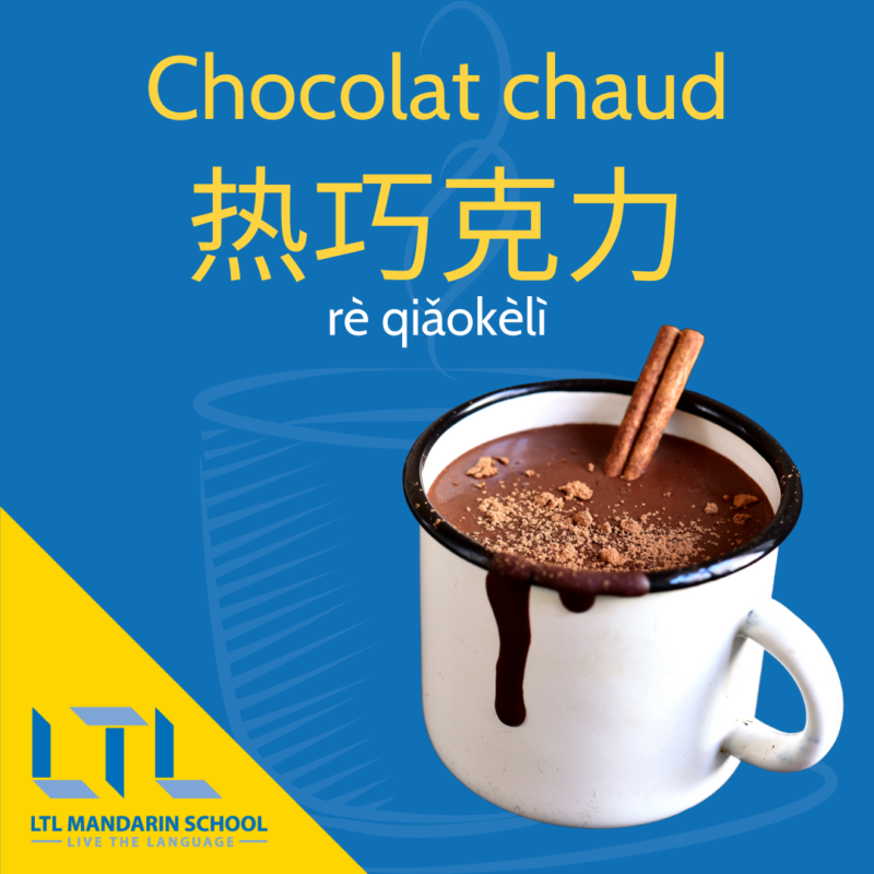 Chocolat chaud en chinois