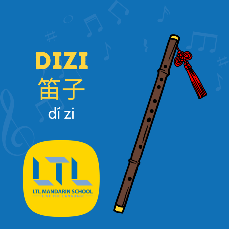 instruments de musique chinois dizi