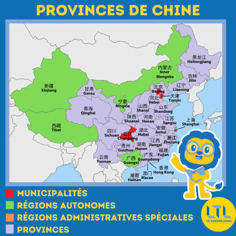 Carte des Provinces Chinoises Lex