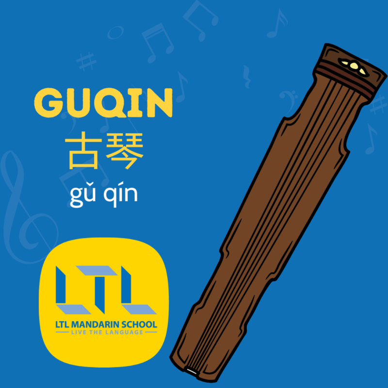 instruments de musique chinois guqin