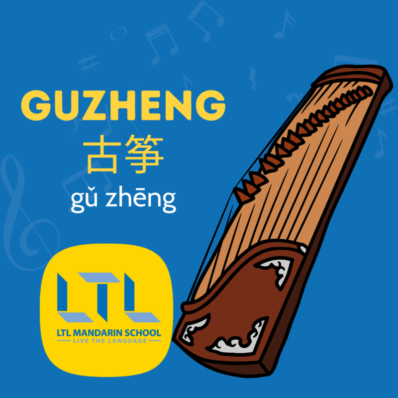 instruments de musique chinois guzheng