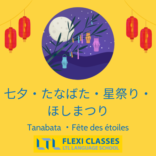 Jours fériés au Japon - Tanabata