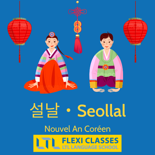 Jours fériés en Corée du Sud -Seollal