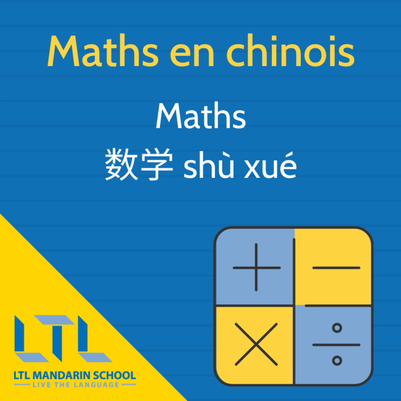 Maths en chinois
