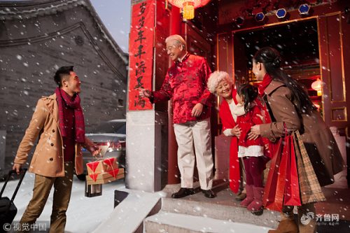 Nouvel An Chinois - Jours Fériés en Chine 2020-21
