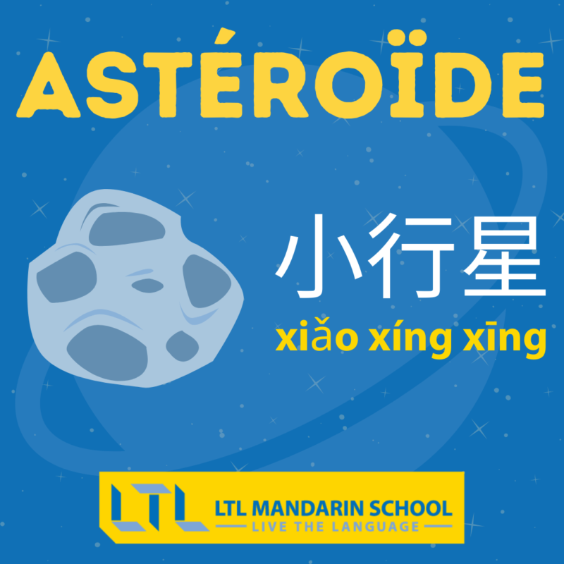 Astéroïde en chinois - vocabulaire chinois