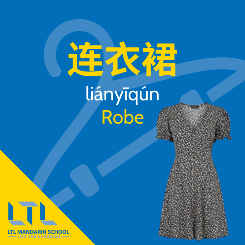 Vêtements en chinois - Robe en chinois