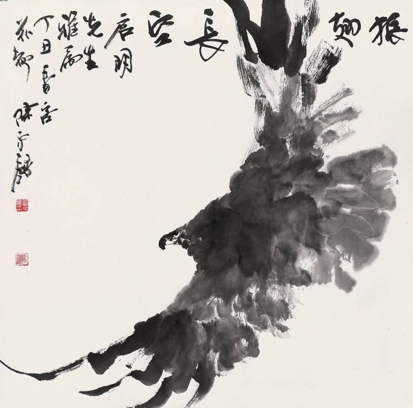 peinture traditionnelle chinoise : Shuimo Hua